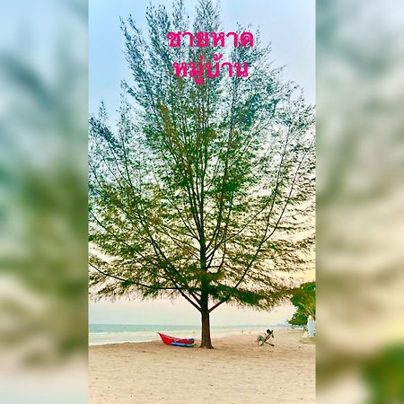 Oriental Beach By Winnie تشا أم المظهر الخارجي الصورة