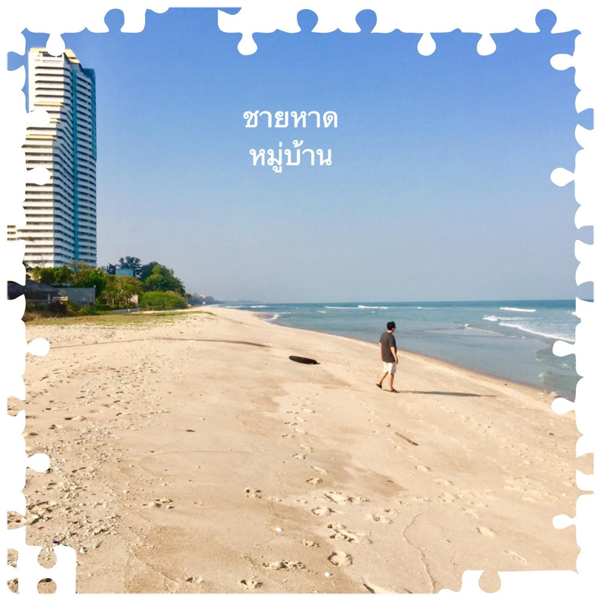 Oriental Beach By Winnie تشا أم المظهر الخارجي الصورة